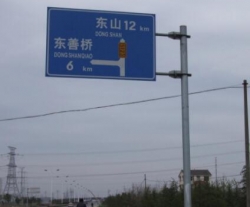 萍乡交通标志杆