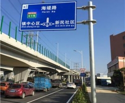 宜春交通标志牌