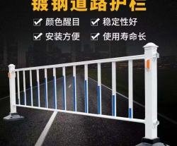 新余宜春道路护栏