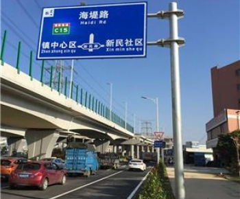 九江江西交通标识牌
