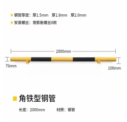 新余抚州钢管挡车器